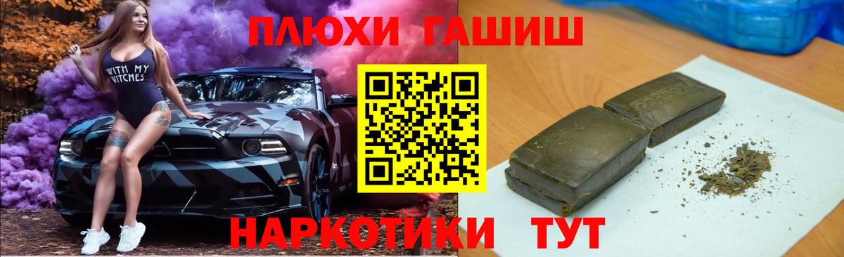Кизилюрт  Гашиш хэш  наркошоп  Вход с VPN  Гашиш хэш 