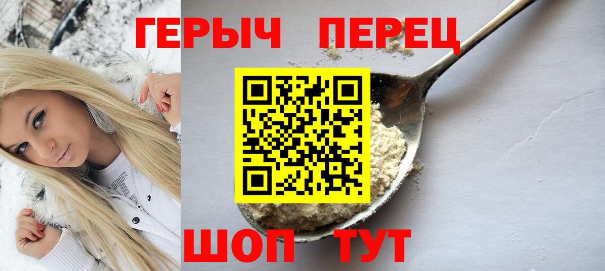 Кизилюрт  Героин афганец  Вход с VPN 