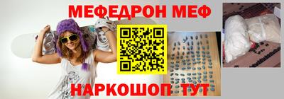 круглые Кунгур
