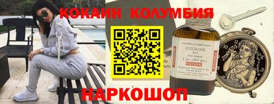 ГАЛЛЮЦИНОГЕННЫЕ ГРИБЫ Кумертау