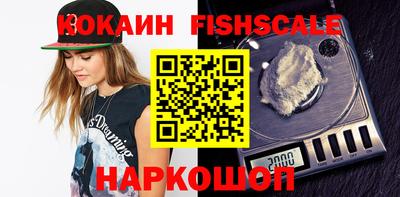 ГАЛЛЮЦИНОГЕННЫЕ ГРИБЫ Кумертау