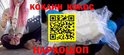 ГАЛЛЮЦИНОГЕННЫЕ ГРИБЫ Кумертау