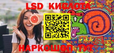 круглые Кунгур