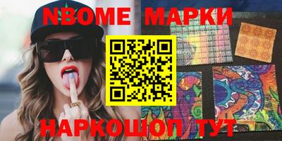 mdma Ливны