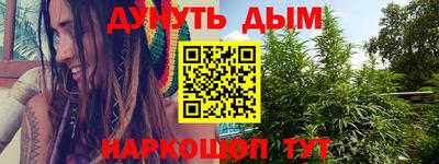 ГАЛЛЮЦИНОГЕННЫЕ ГРИБЫ Кумертау