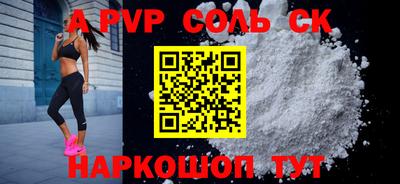 круглые Кунгур
