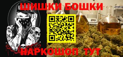 шишки Ликино-Дулёво