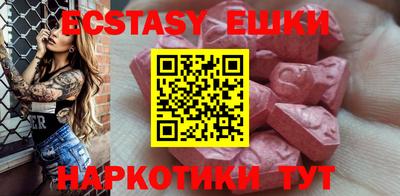ГАЛЛЮЦИНОГЕННЫЕ ГРИБЫ Кумертау