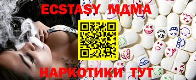 mdma Ливны