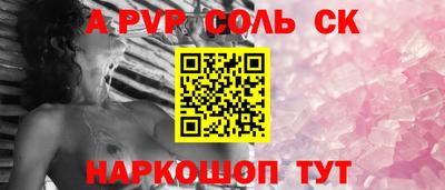 круглые Кунгур
