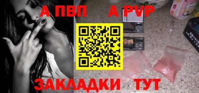 круглые Кунгур