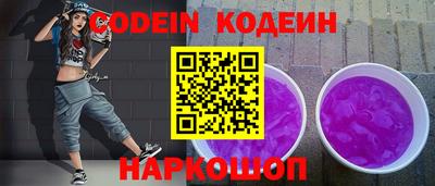 ГАЛЛЮЦИНОГЕННЫЕ ГРИБЫ Кумертау