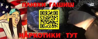 ГАЛЛЮЦИНОГЕННЫЕ ГРИБЫ Кумертау