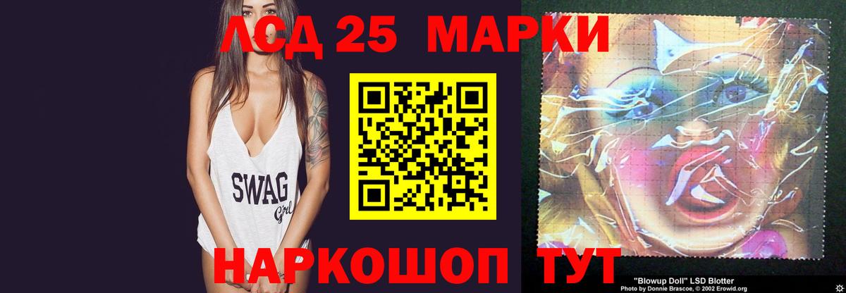 Кизилюрт  LSD-25 экстази ecstasy  Вход с VPN  LSD-25 экстази ecstasy 