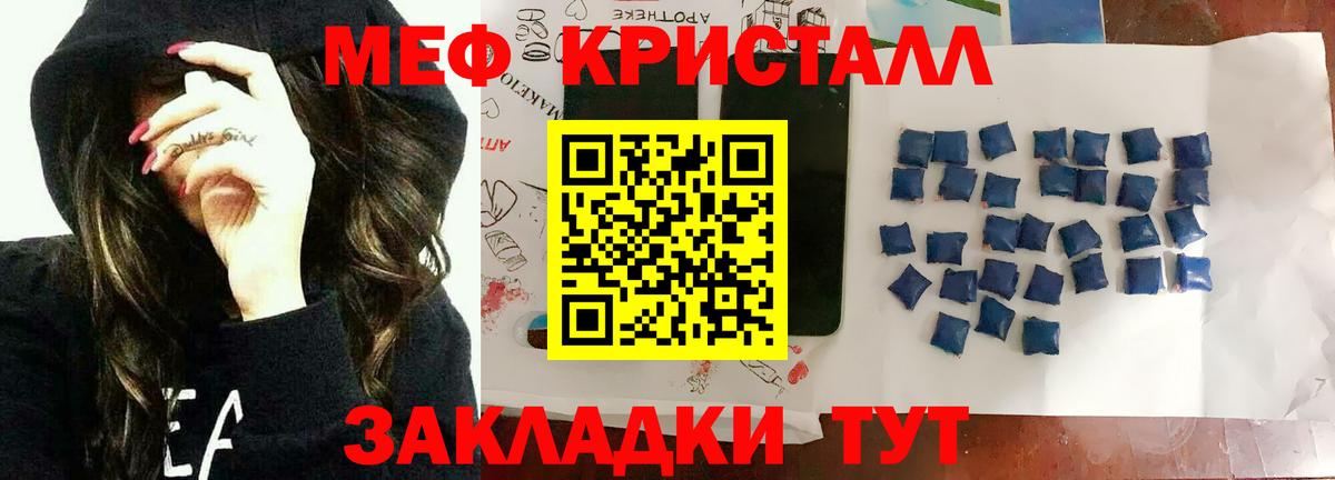 Мефедрон  Кизилюрт