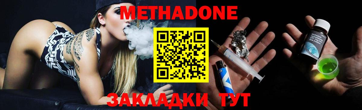Кизилюрт  дарк нет клад  Вход с VPN  МЕТАДОН белоснежный  Метадон белоснежный 