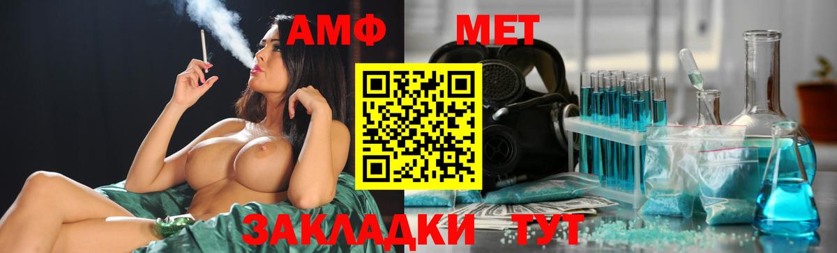 Метамфетамин Methamphetamine Кизилюрт