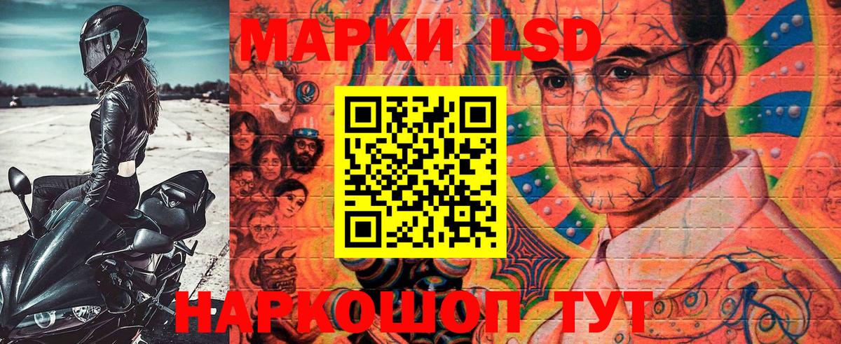 Марки N-bome 1,8мг  Вход с VPN  Кизилюрт 