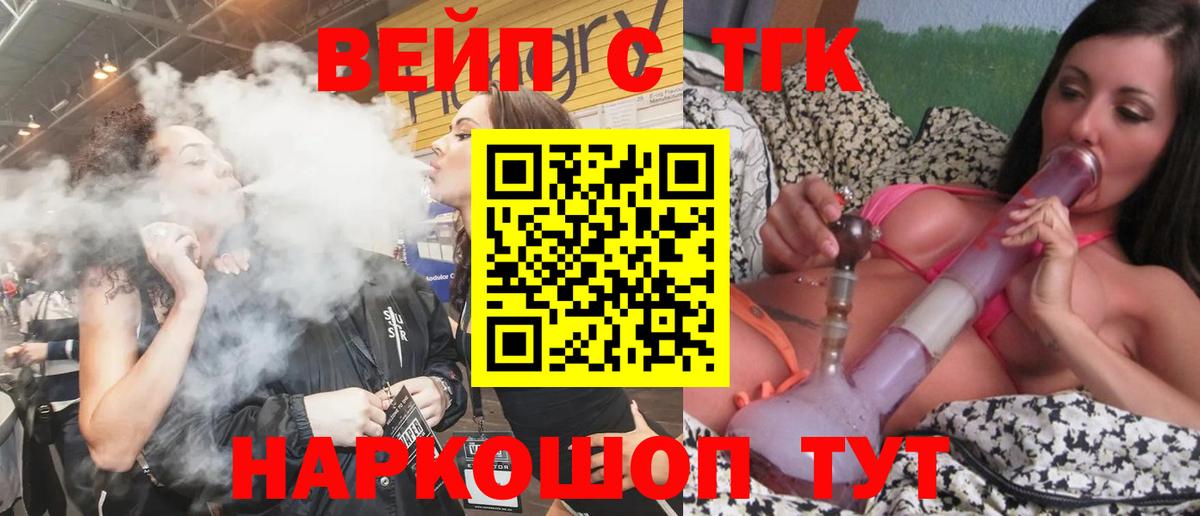 ТГК THC oil Кизилюрт