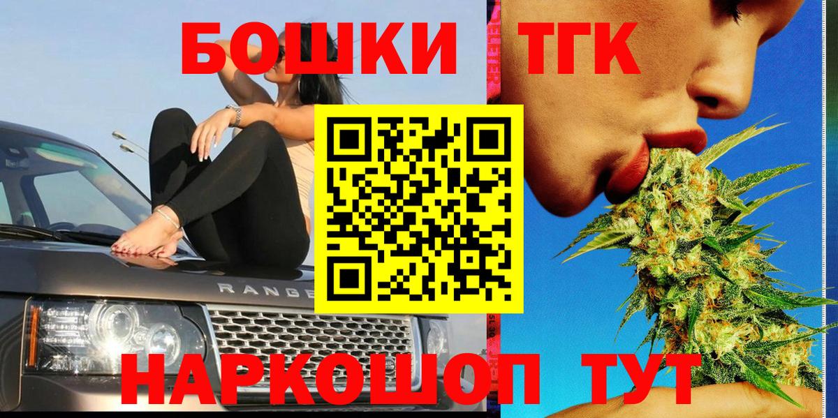 Шишки марихуана White Widow  Марихуана White Widow  Бошки марихуана марихуана  Кизилюрт  Вход с VPN 